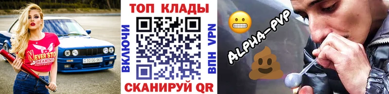 Где можно купить наркотики Курган АМФ Мефедрон ГАШ Бошки Шишки КОКАИН A PVP