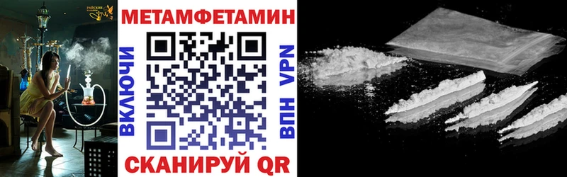 АМФ 97%  Курган 