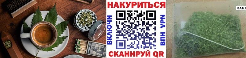 цены наркотик  Курган  Печенье с ТГК марихуана 