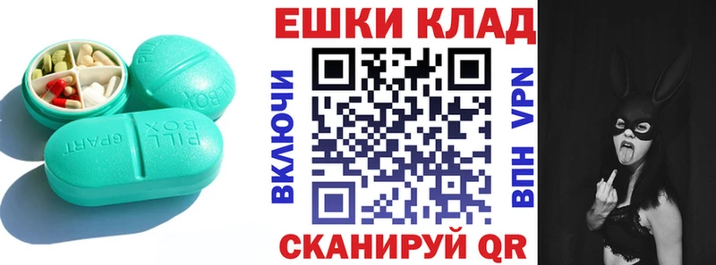 ЭКСТАЗИ 280мг  наркошоп  Курган 
