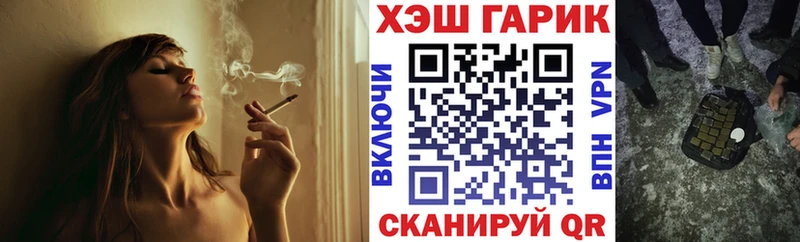 кракен рабочий сайт  Курган  ГАШ хэш 