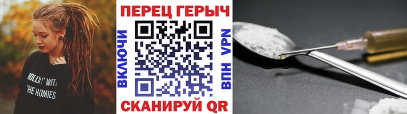 Героин Heroin  площадка наркотические препараты  Курган 