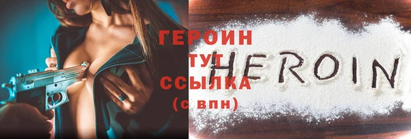 дистиллят марихуана Верхнеуральск