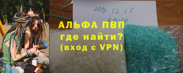 прущий лед Верхний Тагил
