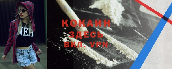 дистиллят марихуана Верхнеуральск