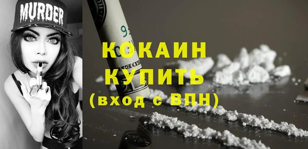 дистиллят марихуана Верхнеуральск