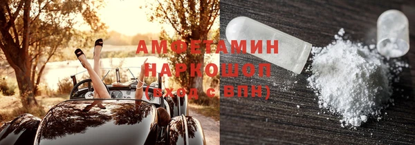 дистиллят марихуана Верхнеуральск