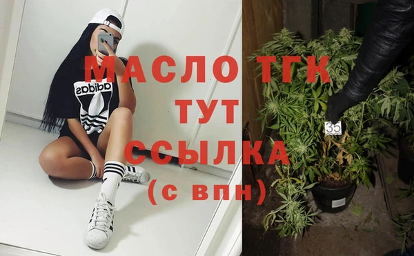дистиллят марихуана Верхнеуральск