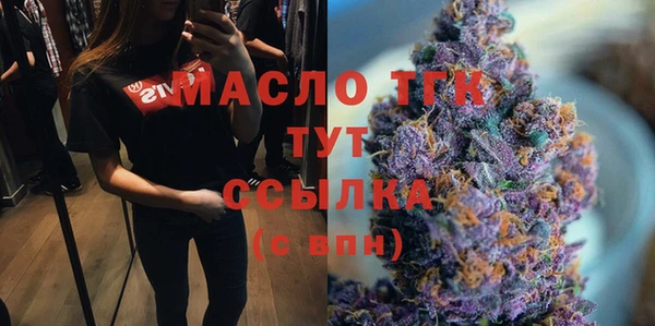дистиллят марихуана Верхнеуральск