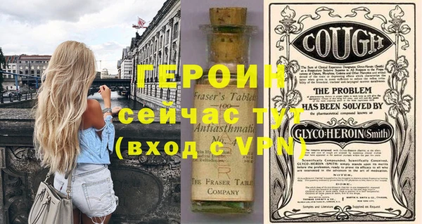прущий лед Верхний Тагил