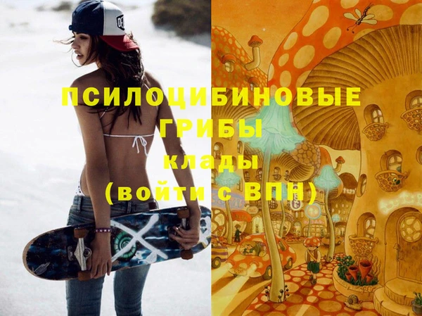 дистиллят марихуана Верхнеуральск