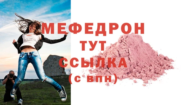 прущий лед Верхний Тагил