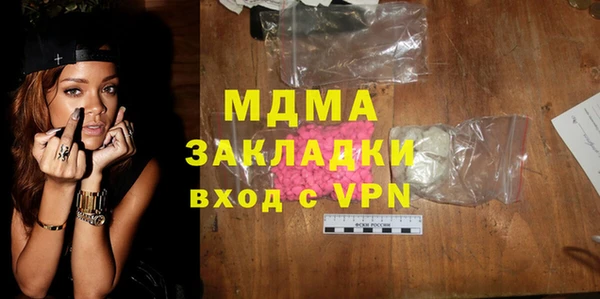 дистиллят марихуана Верхнеуральск