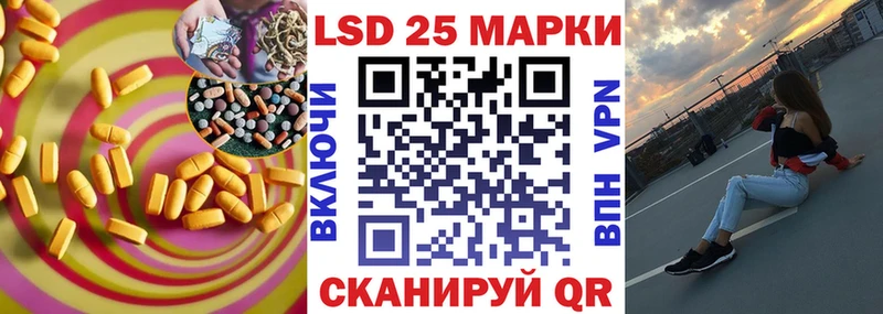 ЛСД экстази ecstasy  купить   Курган 