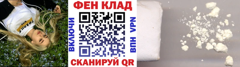 Метамфетамин кристалл  наркота  Курган 
