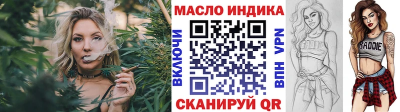 дарк нет телеграм  МЕГА как зайти  Курган  ТГК концентрат 
